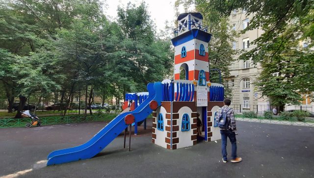 Parque infantil en Moscú