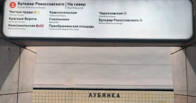 Carteles en ruso e inglés en el metro de Moscú